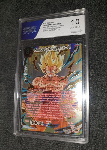 Carte dragon ball - ball, card
