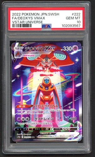 Pokemon card psa 10 deoxys - pokemon,