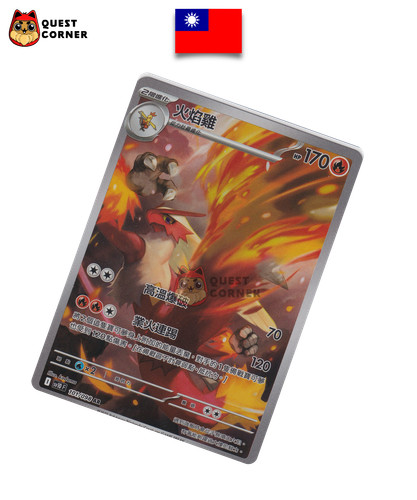 Pokémon card blaziken - blaziken, 101/098