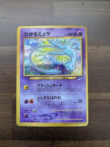 Shining mew 151 2001 - shining, corocoro