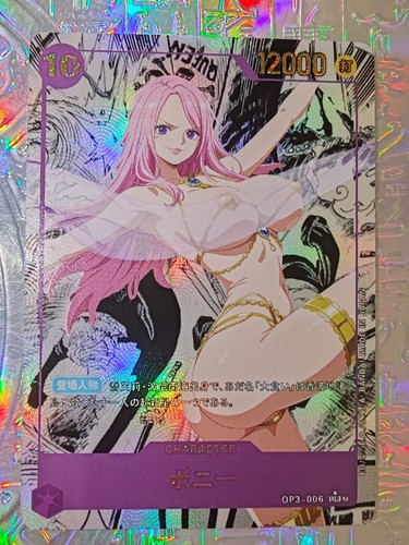 Card one piece goddess story - goddess,