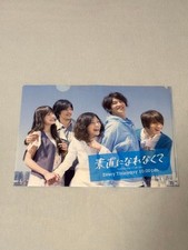 [Inutilizzato] Impossibile