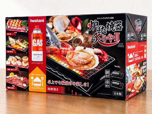 Barbecue tavolo iwatani - da,