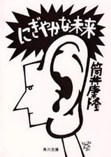 Copertina flessibile