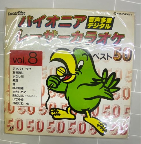Pioneer best songs laser - 50,