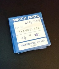 Vintage LCD Digital Watch