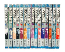Angel Densetsu Legend Vol.1-15