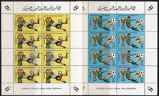 LIBIA - Sc 1016 - 1019 - FOGLI