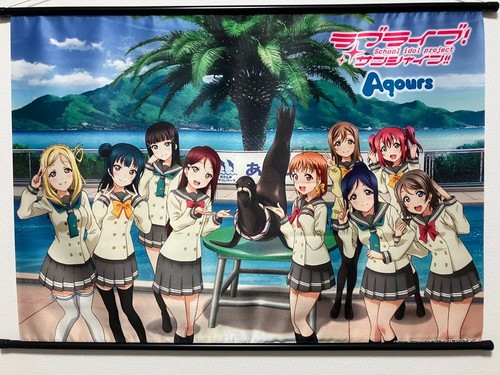 Love live sole arazzo - sole!!,