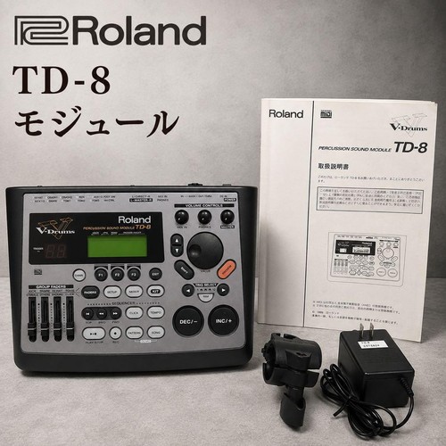 Roland drums modulo - v-drums,