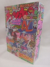 Comic Bonbon September 2003