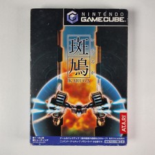 Ikaruga Nintendo Gamecube Jap