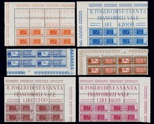 Italia Repubblica 1957 - 1975