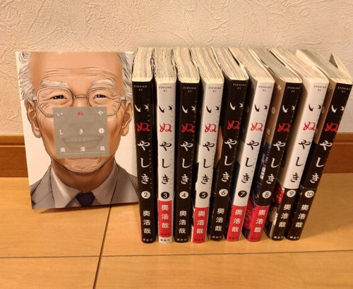 Inuyashiki japanese ver - inuyashiki,