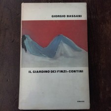 G. BASSANI - IL GIARDINO DEI FINZI CONTINI - EINAUDI SUPERCORALLI - 1^ ED. 1962