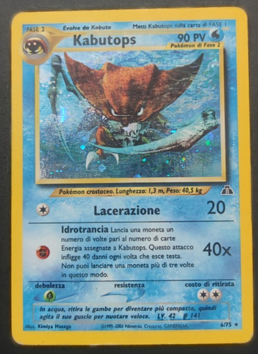 Pokemon kabutops - pokemon,