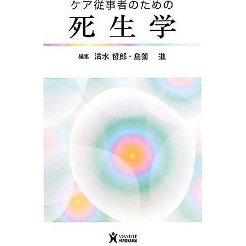 Thanatology for care workers