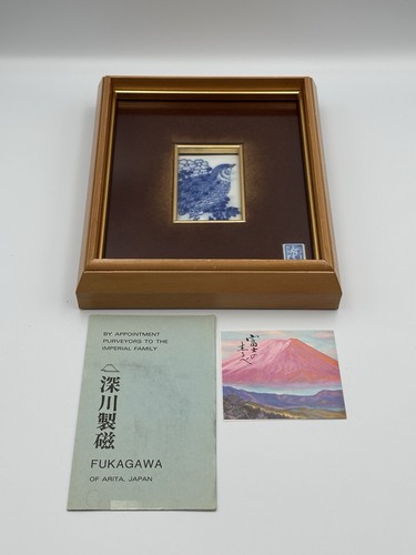 Arita fukagawa seiji - arita,