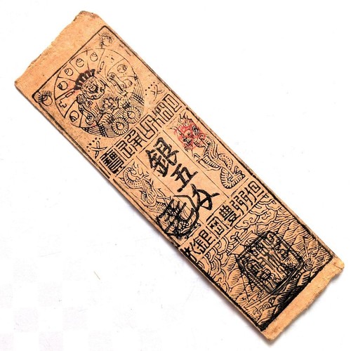 Banconota dominio tajima - banconota,