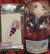 Set Hetalia France
