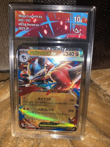 Carte pokémon mega lucario - carte,