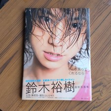 Libro firmato prima edizione