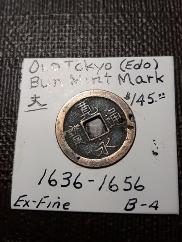 Mese edo mint bun mark - 1,