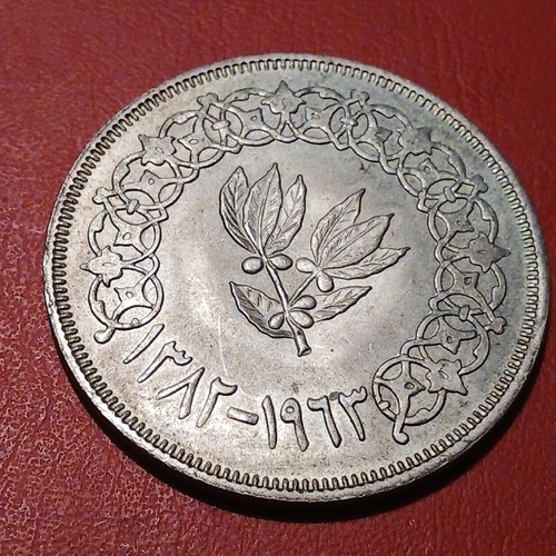 Yemen moneta ryal 19xx - yemen, 1