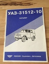 Uaz 469 3151 - 469,,