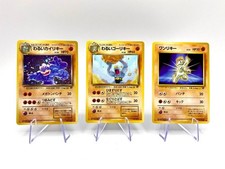 Lotto Pokemon Dark Machamp no. 068 Team Rocket  Machop No.066 machoke No067 Jap