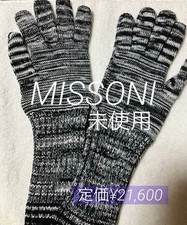 Missoni ✨Guanti in maglia a