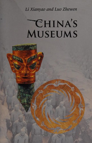 China museums introductions - museums, (introductions