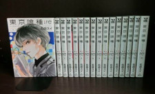 Tokyo Ghoul :re 東京喰種:re Volume 1 - 16 set completo manga fumetto Lingua Giapp...