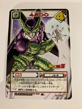 Dragon Ball Z Card Game Rare