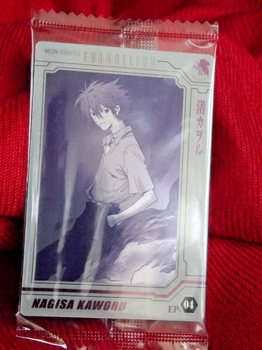 Sealed bandai evangelion - sealed,