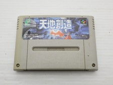 Terranigma Super Famicom/SNES