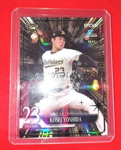 2025 epoch npb kosei yoshida - npb,