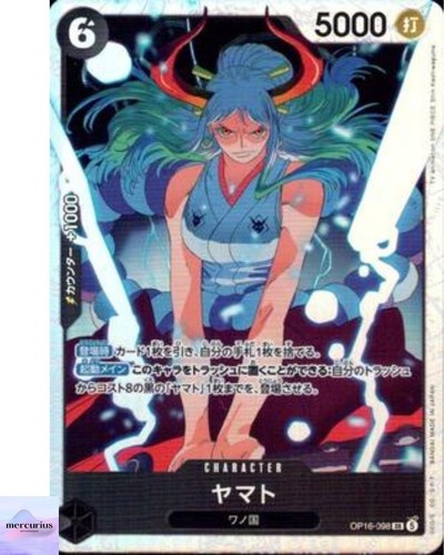 Yamato op16 098 tempo - il,