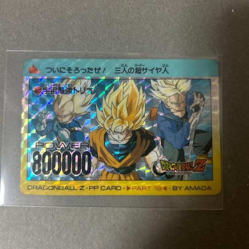 Carta amada dragon - dragon, ball