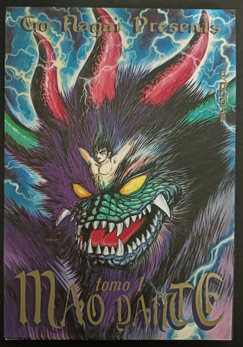 Fumetto manga horror - go, nagai