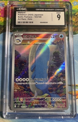 Wailord cgc art rara - rara, holo
