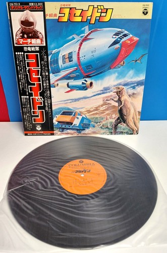 Japan seiji yokoyama - japan,
