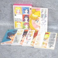 SAILOR MOON TEAM Fan Book Art
