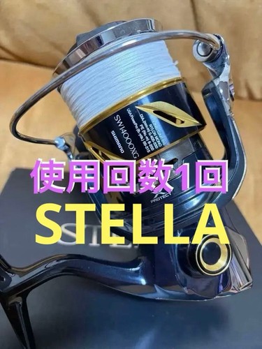 Mulinello spinning shimano - da,
