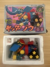 Yattaman yatta elefante - yattaman,