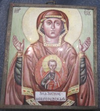 XIX secolo Icona russa da