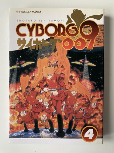 Cyborg 009 j - 009,