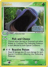 💥 PREZZO PIÙ BASSO 💥