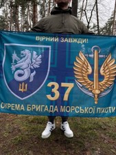 Bandiera dell'esercito ucraino