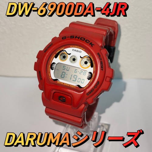 Ammortizzatore casio shock g - g,